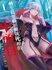 Unmet 日剧在线播放