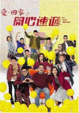 Destiny 日剧在线播放