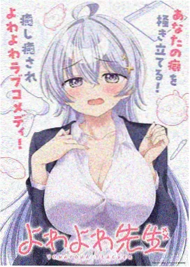 眼泪女王 韩剧在线播放