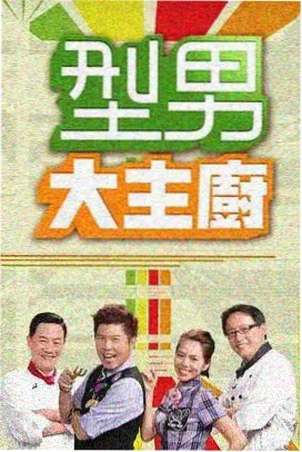 寄生虫 电影在线播放
